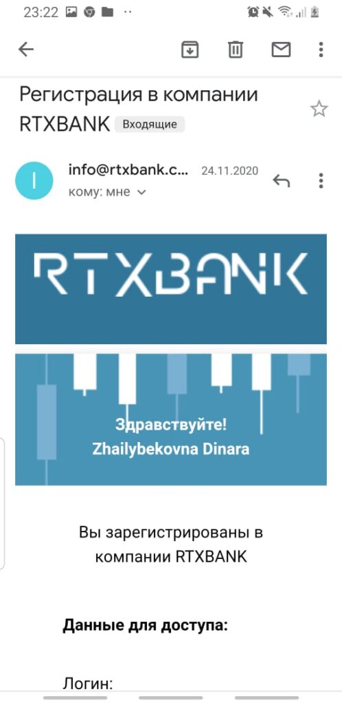 Rtxbank - реальный отзыв